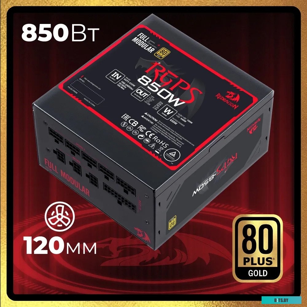 Блок питания компьютерный Redragon RGPS-850W RGPS-850W
