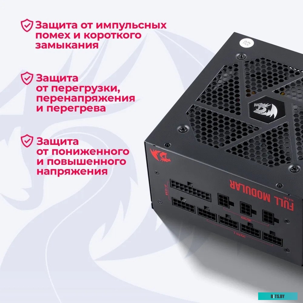 Блок питания компьютерный Redragon RGPS-850W RGPS-850W