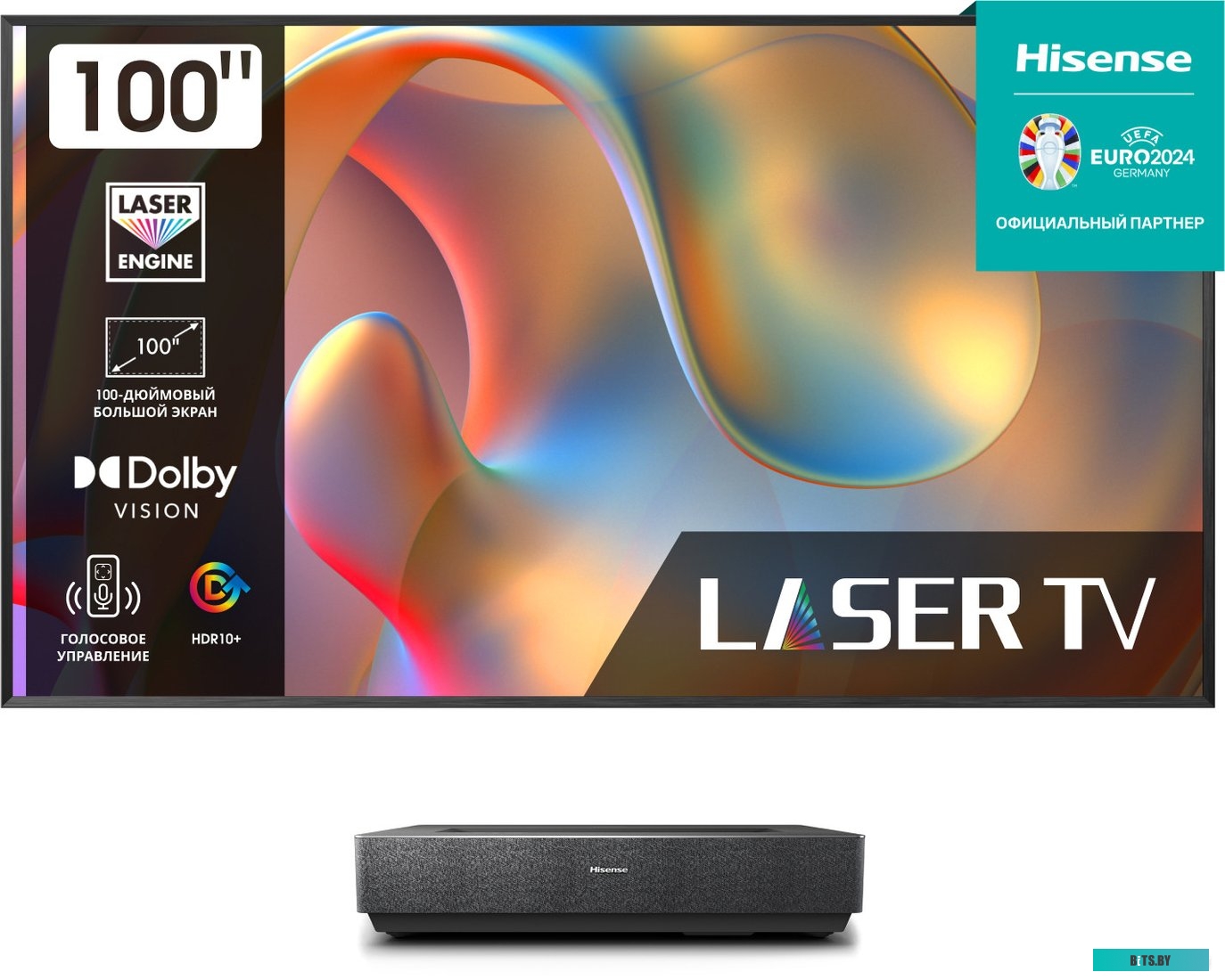 Лазерный телевизор Hisense 100L5H