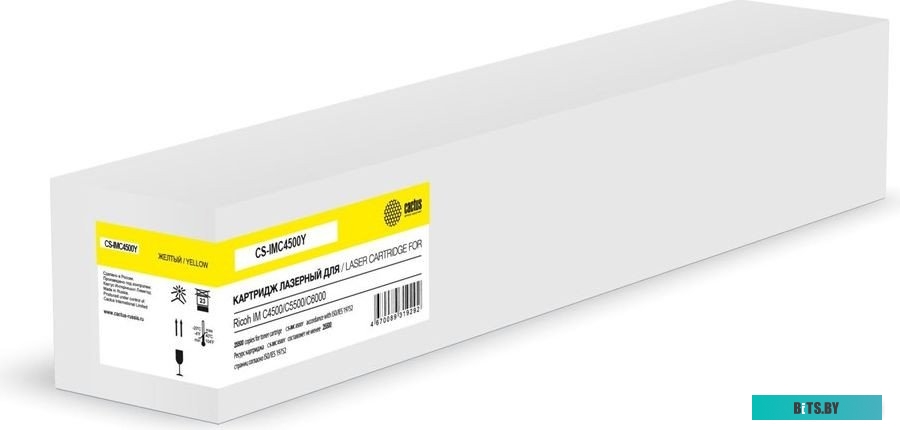 Картридж лазерный Cactus CS-IMC4500Y 842284.