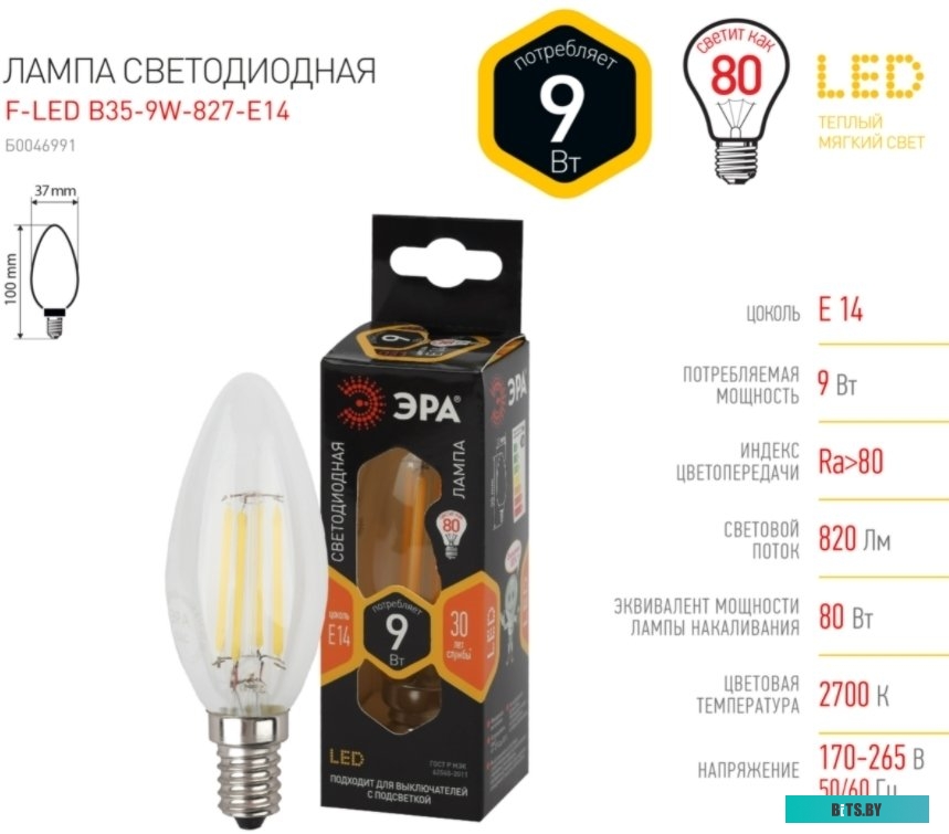 Б0046991 ЭРА Б0046991 Лампочка светодиодная F-LED B35-9w-827-E14 Е14 / Е14 9Вт филамент свеча теплый белый свет