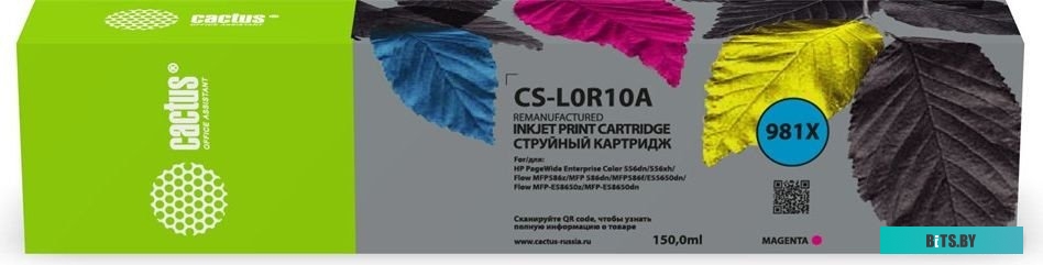 Картридж Cactus CS-L0R10A 981X.