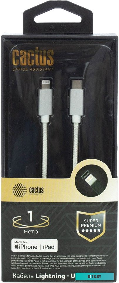 Кабель Cactus CS-LG.USB.C-1