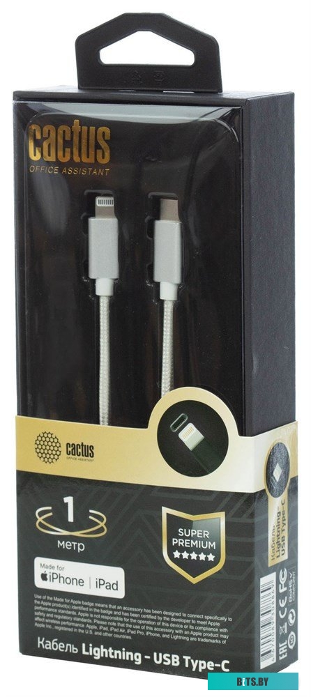 Кабель Cactus CS-LG.USB.C-1