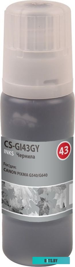 Чернила Cactus CS-GI43GY GI-43.