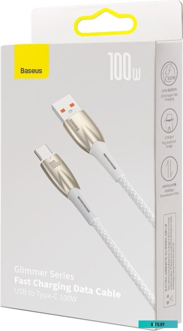 Кабель для зарядки Baseus Glimmer Series CADH000602