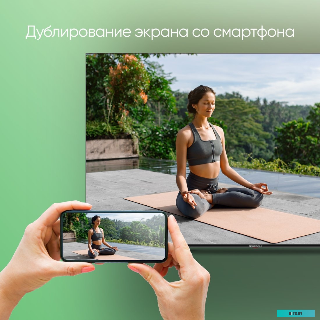 Телевизор Topdevice TDTV50CS06U_BK 50''