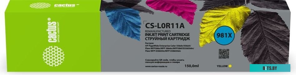 Картридж струйный Cactus CS-L0R11A 981X CS-L0R11A.