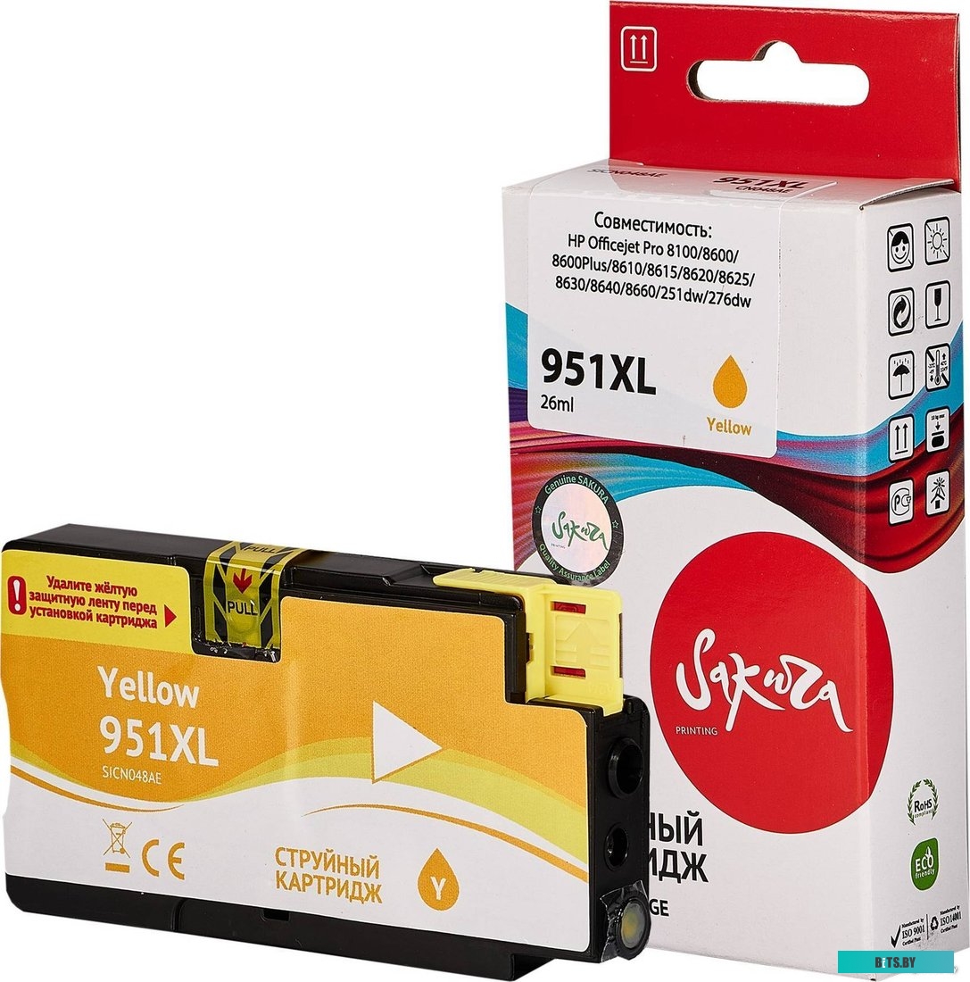 Струйный картридж Sakura CN628AE SICN628AE.