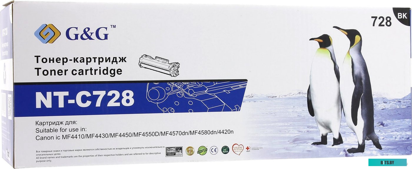 Картридж лазерный G&G GG-C728.