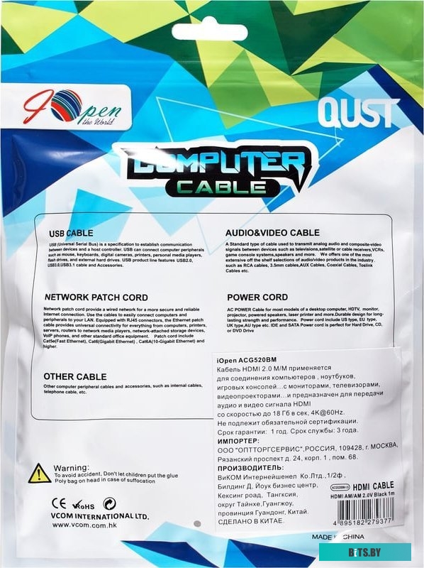 Кабель HDMI iOpen ACG520BM-1.0 ACG520BM-1.0
