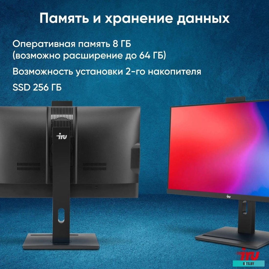 1972064 Моноблок IRU 23AM 23.8" Full HD Ryzen 5 5500U (2.1) 8Gb SSD256Gb RGr Windows 11 Professional GbitEth WiFi BT 120W Cam черный 1920x1080