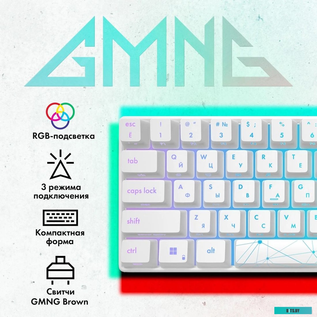 Клавиатура GMNG GG-KB505XW 1910522
