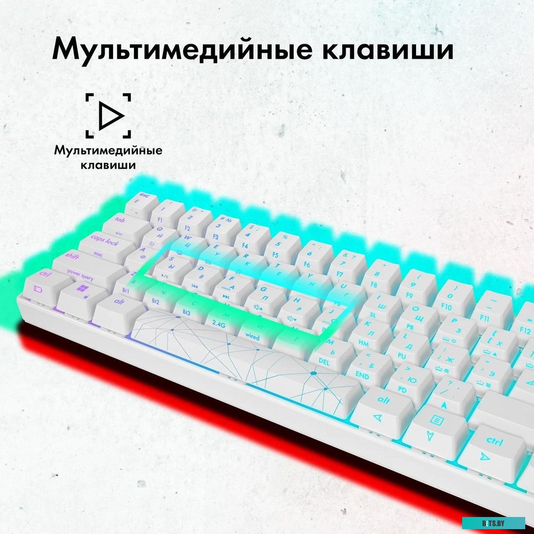 Клавиатура GMNG GG-KB505XW 1910522