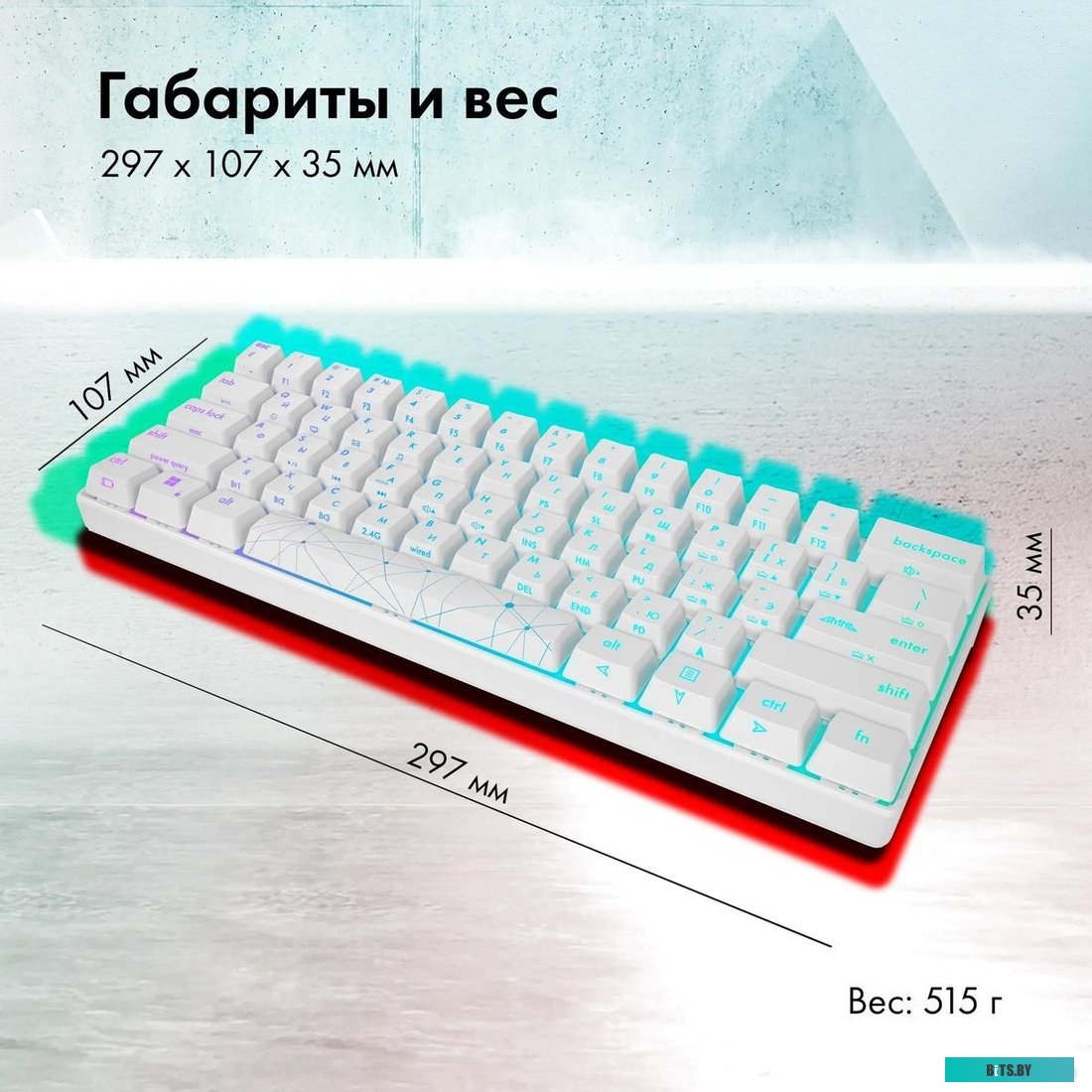Клавиатура GMNG GG-KB505XW 1910522
