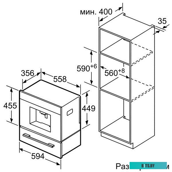 CTL636ES1 Кофемашина Bosch Serie 8 CTL636ES1 черный/серебристый