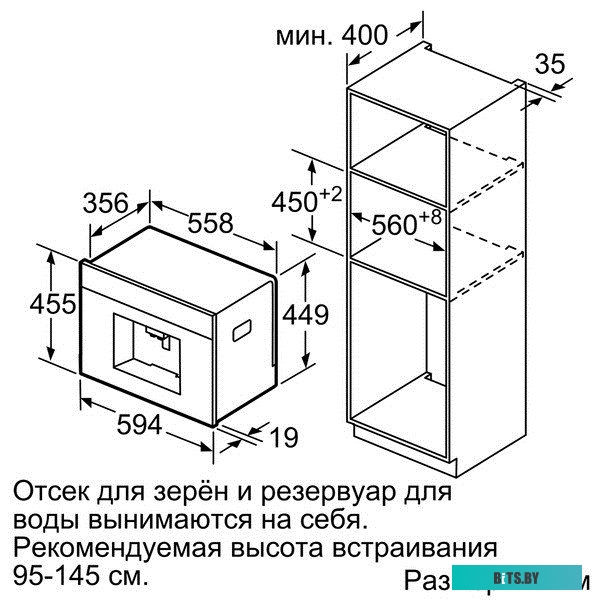 CTL636ES1 Кофемашина Bosch Serie 8 CTL636ES1 черный/серебристый