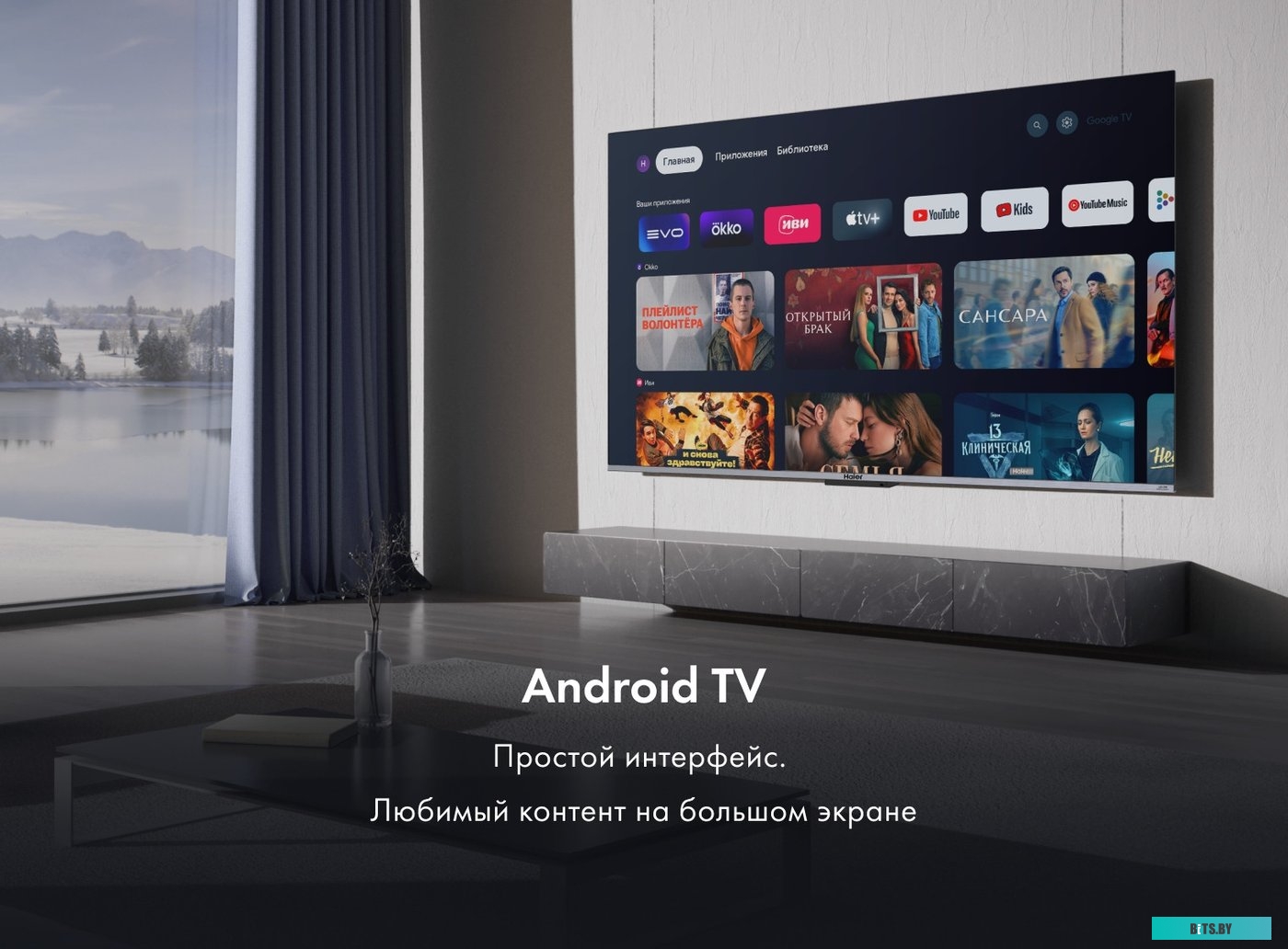 DH1VMZD01RU 55" Телевизор HAIER Smart TV S4, QLED, 4K Ultra HD, серебристый, СМАРТ ТВ, Android
