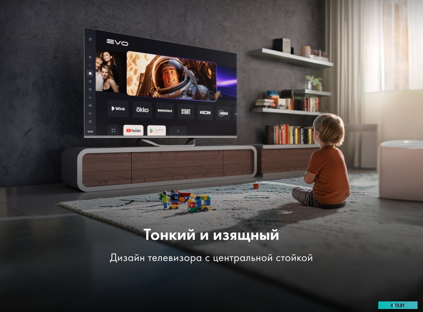 DH1VMZD01RU 55" Телевизор HAIER Smart TV S4, QLED, 4K Ultra HD, серебристый, СМАРТ ТВ, Android