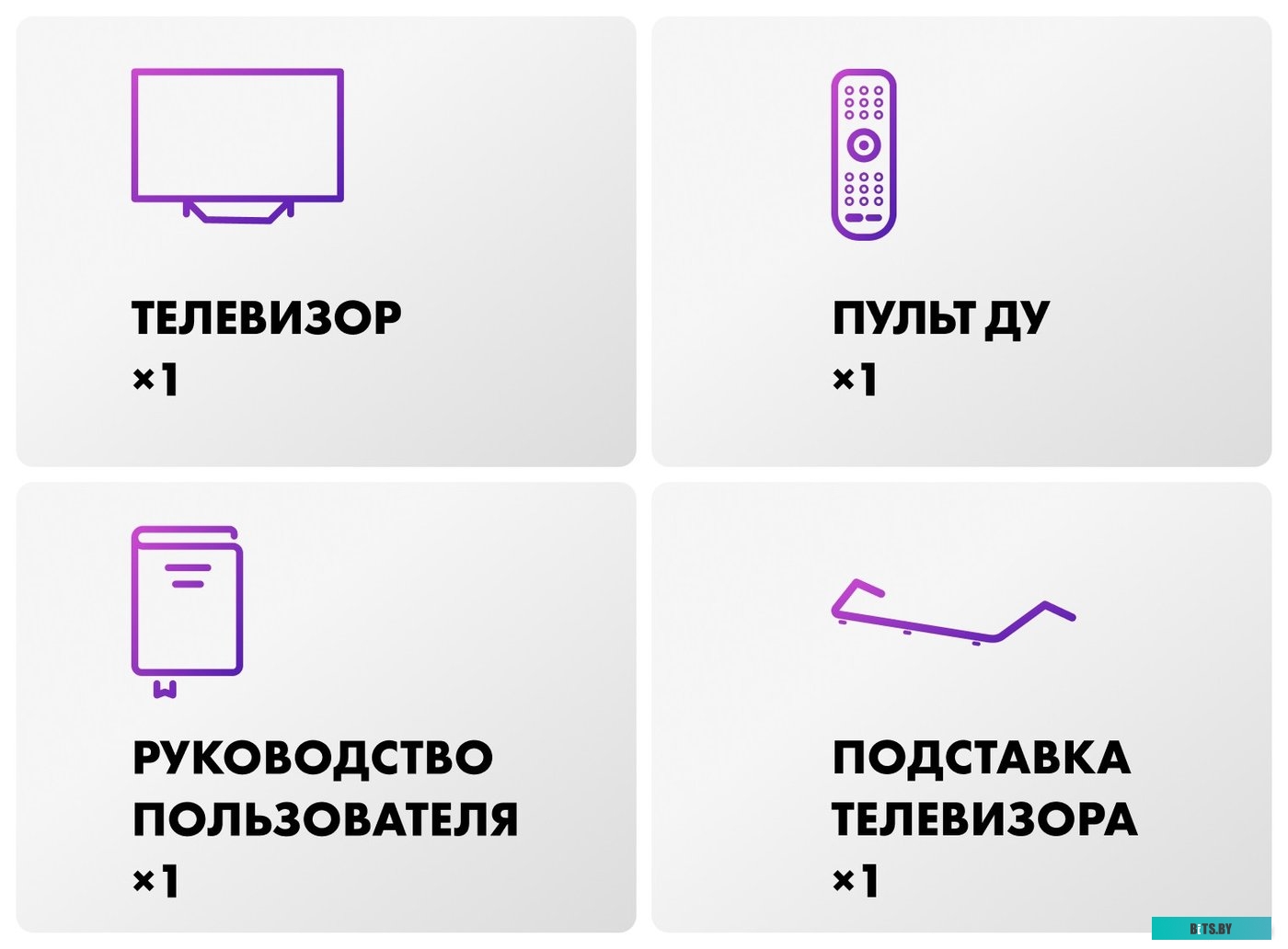 DH1VMZD01RU 55" Телевизор HAIER Smart TV S4, QLED, 4K Ultra HD, серебристый, СМАРТ ТВ, Android