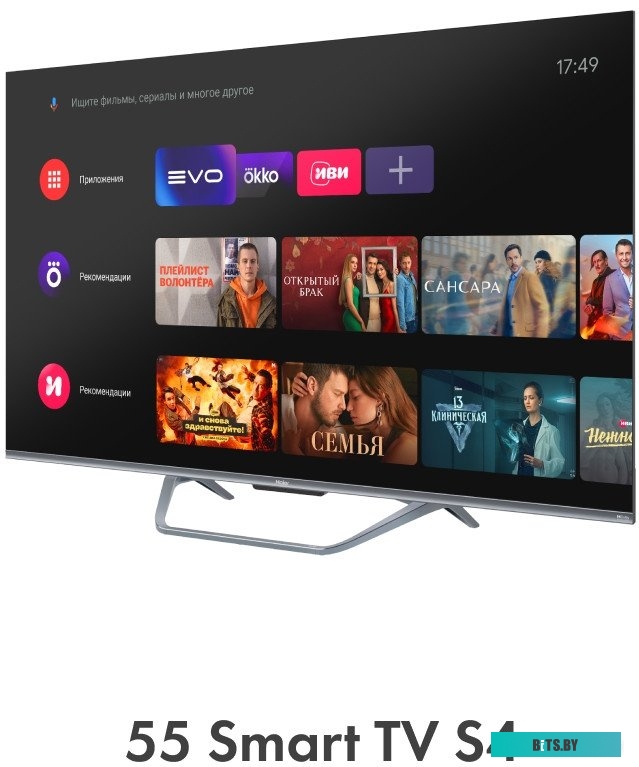 DH1VMZD01RU 55" Телевизор HAIER Smart TV S4, QLED, 4K Ultra HD, серебристый, СМАРТ ТВ, Android