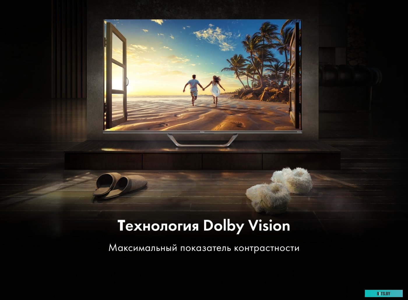 DH1VMZD01RU 55" Телевизор HAIER Smart TV S4, QLED, 4K Ultra HD, серебристый, СМАРТ ТВ, Android
