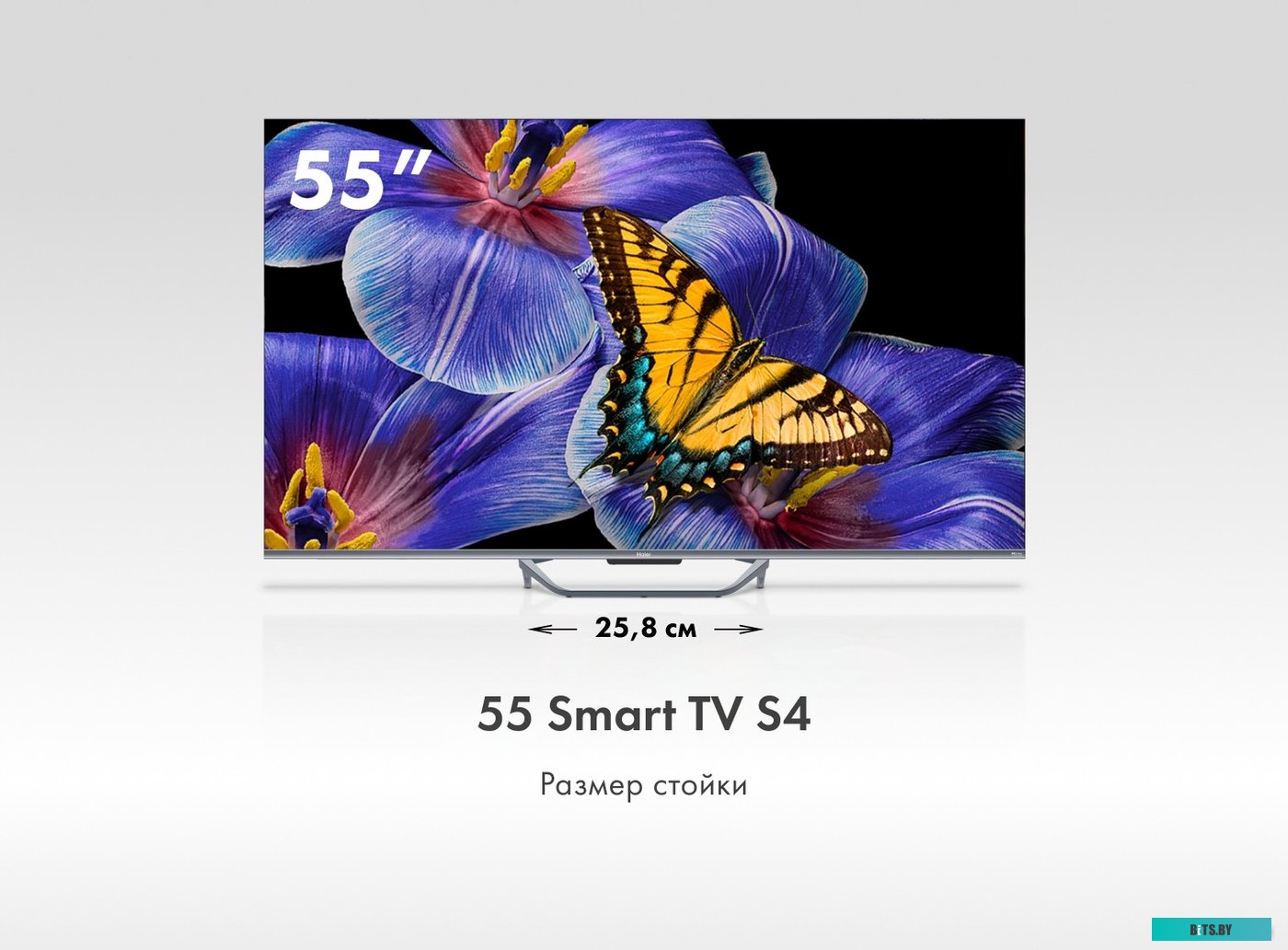 DH1VMZD01RU 55" Телевизор HAIER Smart TV S4, QLED, 4K Ultra HD, серебристый, СМАРТ ТВ, Android