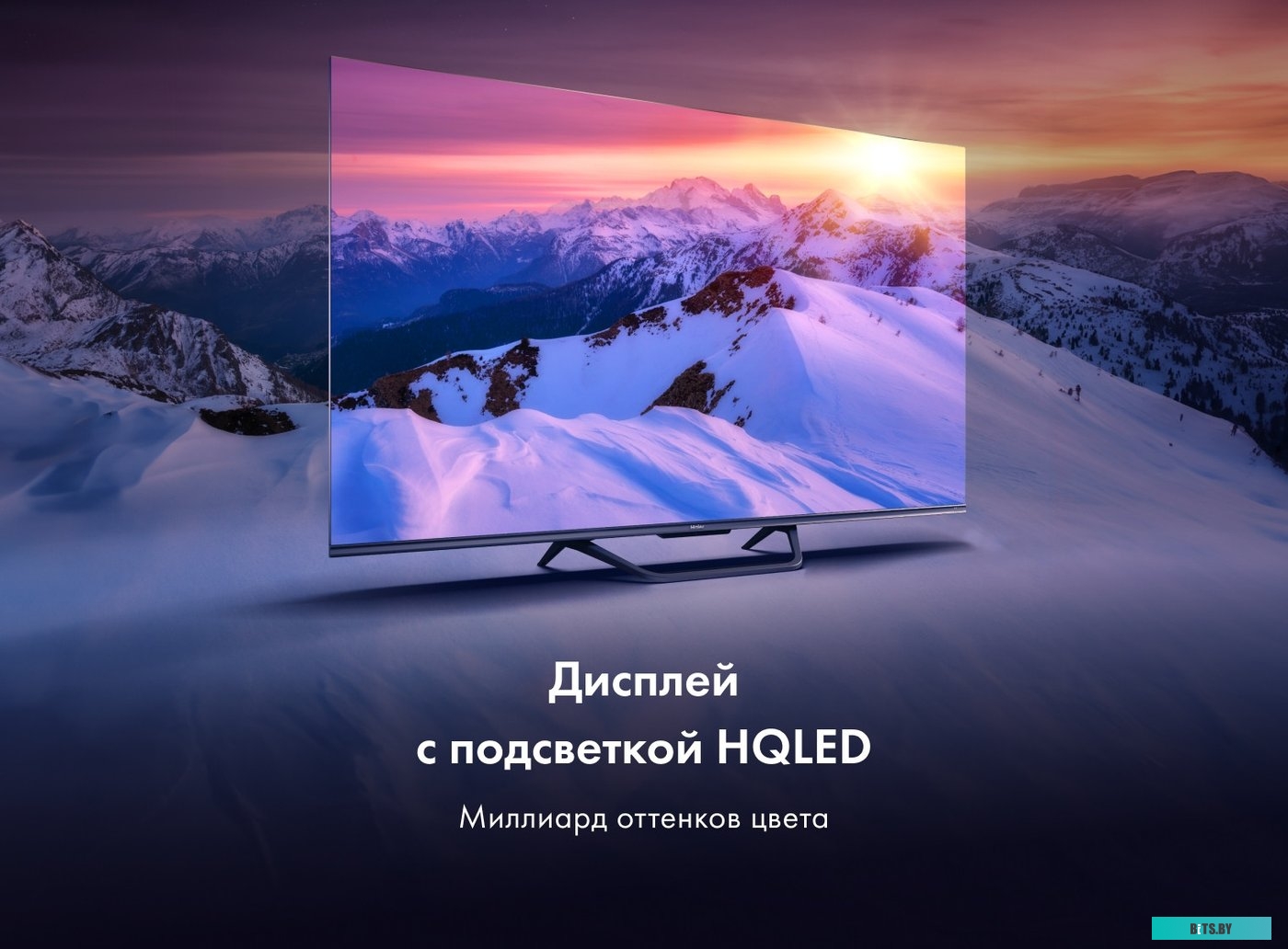 DH1VMZD01RU 55" Телевизор HAIER Smart TV S4, QLED, 4K Ultra HD, серебристый, СМАРТ ТВ, Android