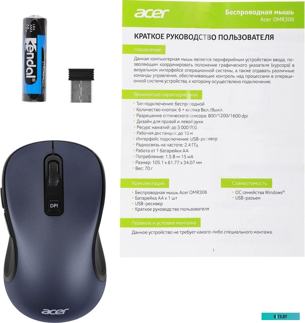 Мышь Acer OMR306 ZL.MCECC.021