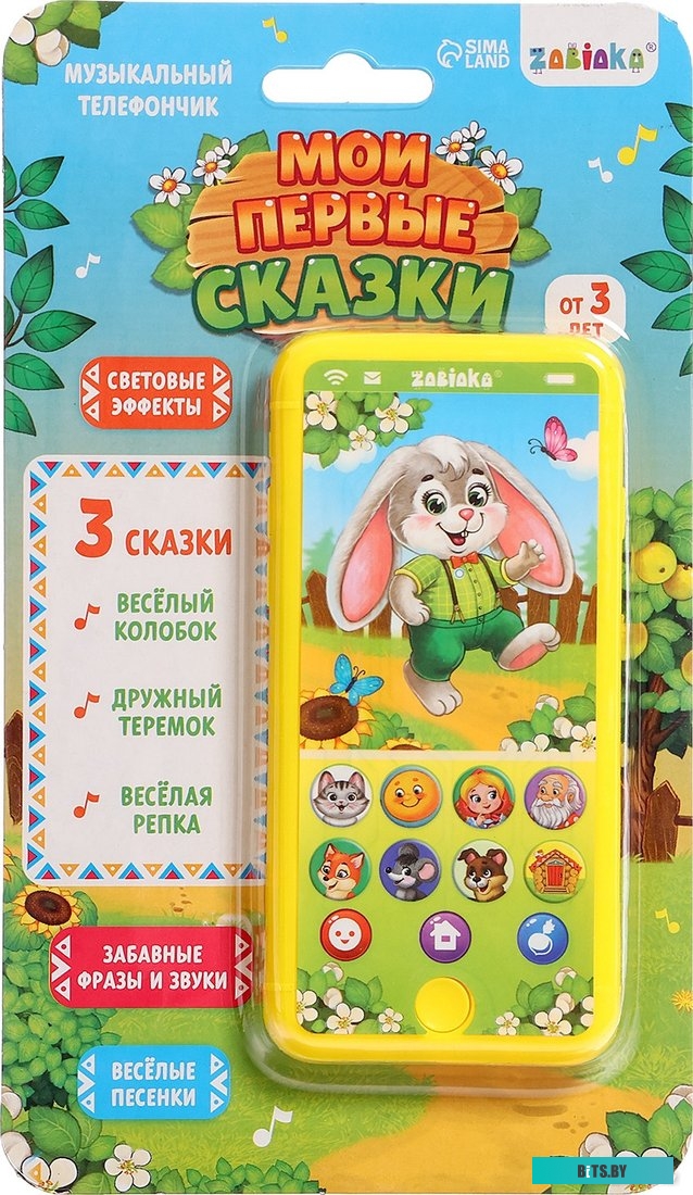 1031126T Упаковка ламп LED GAUSS E14,  свеча, 5.5Вт, 1031126T, 3 шт.