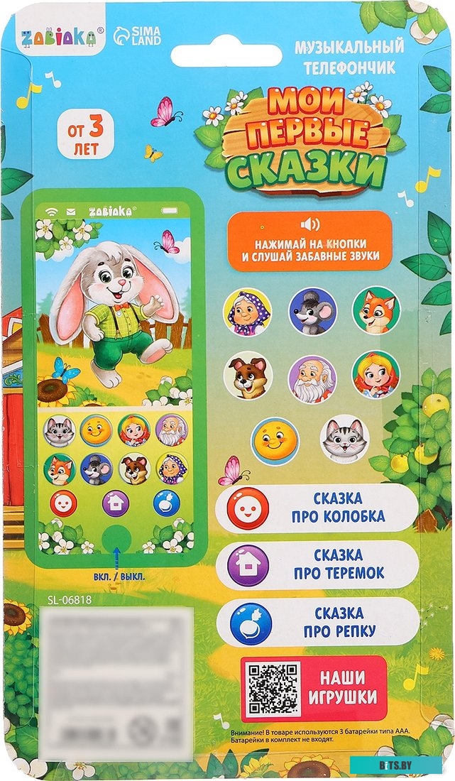 1031126T Упаковка ламп LED GAUSS E14,  свеча, 5.5Вт, 1031126T, 3 шт.