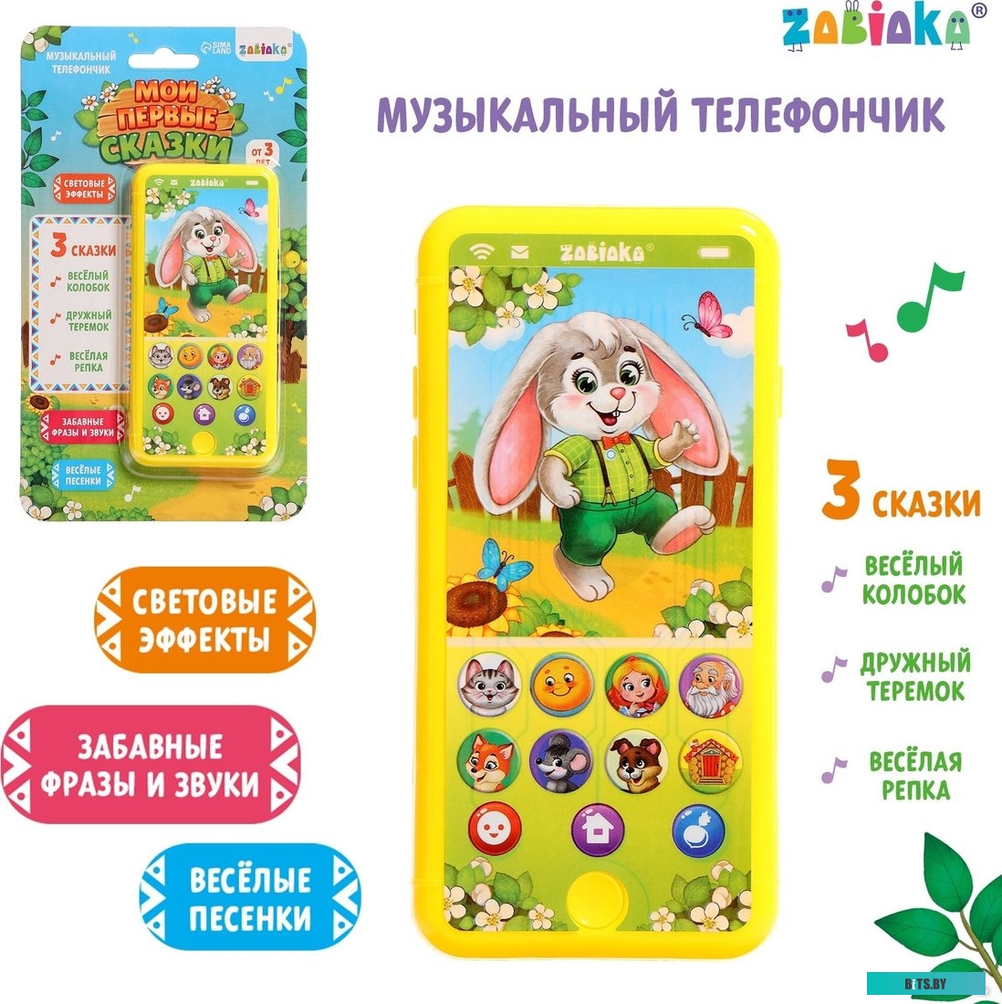 1031126T Упаковка ламп LED GAUSS E14,  свеча, 5.5Вт, 1031126T, 3 шт.