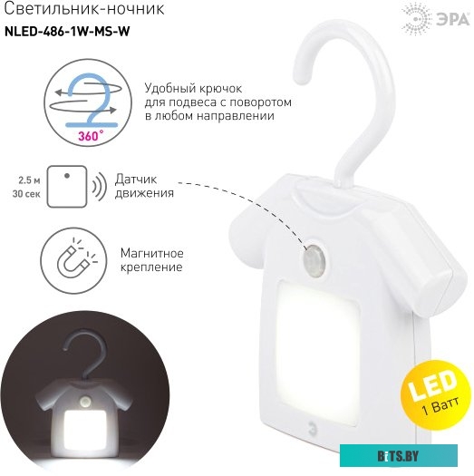 Б0049645 ЭРА Б0049645 Лампочка светодиодная RED LINE LED P45-8W-840-E27 R E27 / Е27 8Вт шар нейтральный белый свет