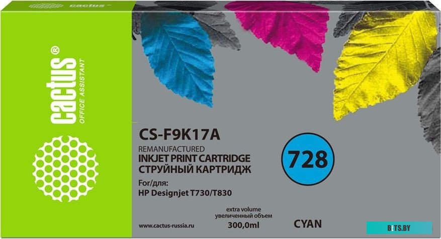 Картридж Cactus CS-F9K17A Cyan CS-F9K17A