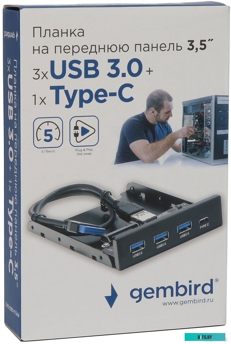 Gembird FP3.5-USB3-3A1C