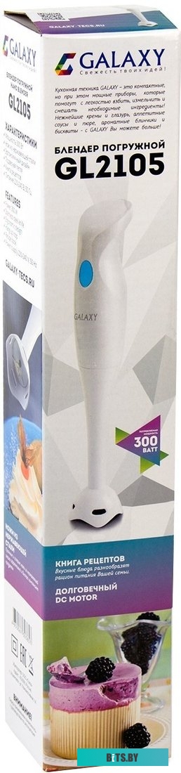 ГЛ2105Л Блендер погружной Galaxy Line GL 2105 300Вт белый/голубой