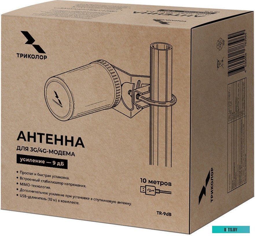 Усилитель сигнала Триколор TR-1800/2100-50-kit 046/91/00053737