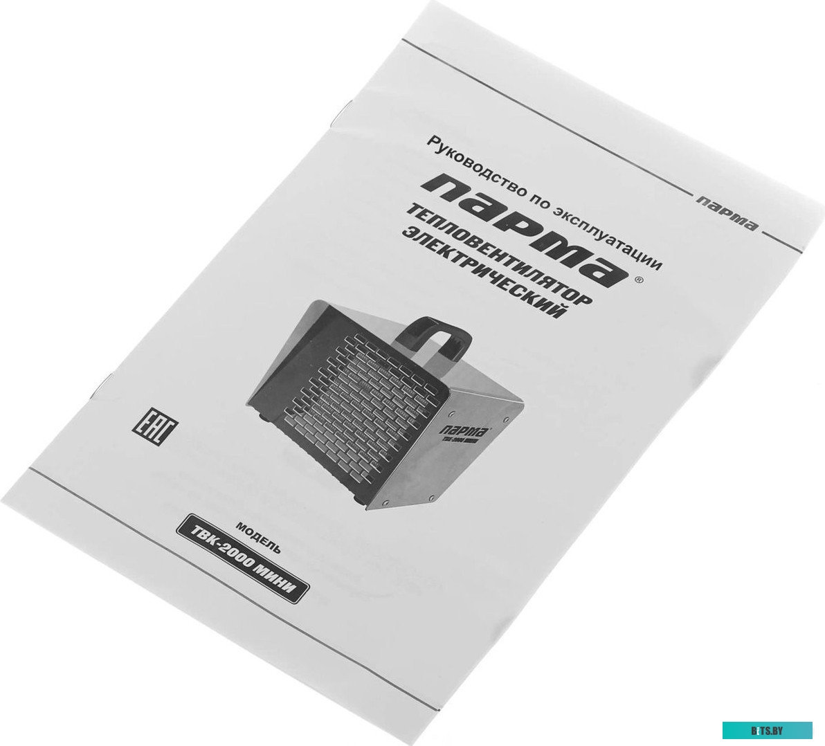 02.011.00060 Тепловая пушка электрическая Парма ТВК-2000 МИНИ оранжевый/черный