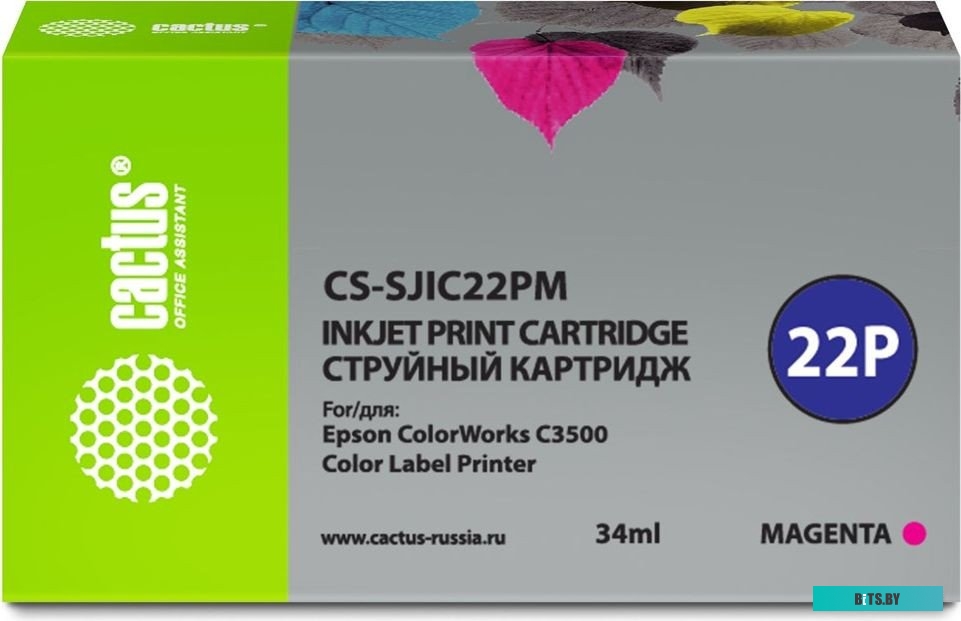 Картридж струйный Cactus CS-SJIC22PM C33S020603