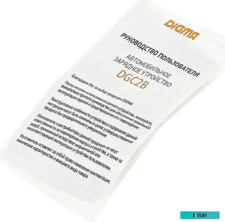 Автомобильное зарядное устройство Digma DGC2B DGC2B0F010BK