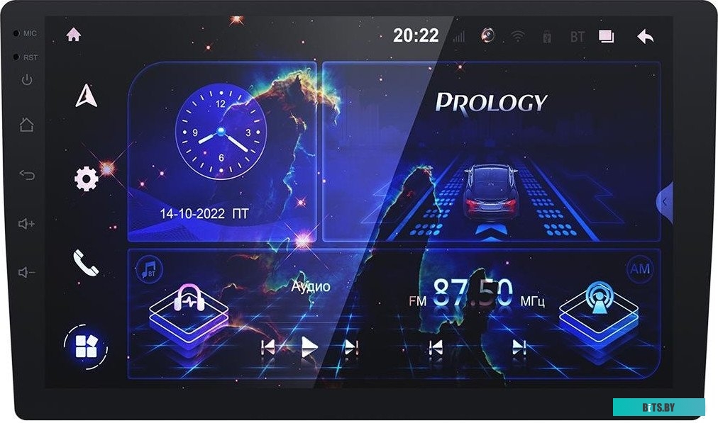 PRMPA270 Автомагнитола Prology MPA-270 DSP