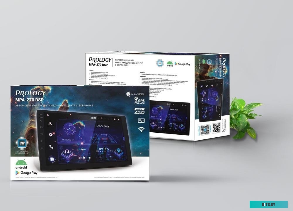PRMPA270 Автомагнитола Prology MPA-270 DSP