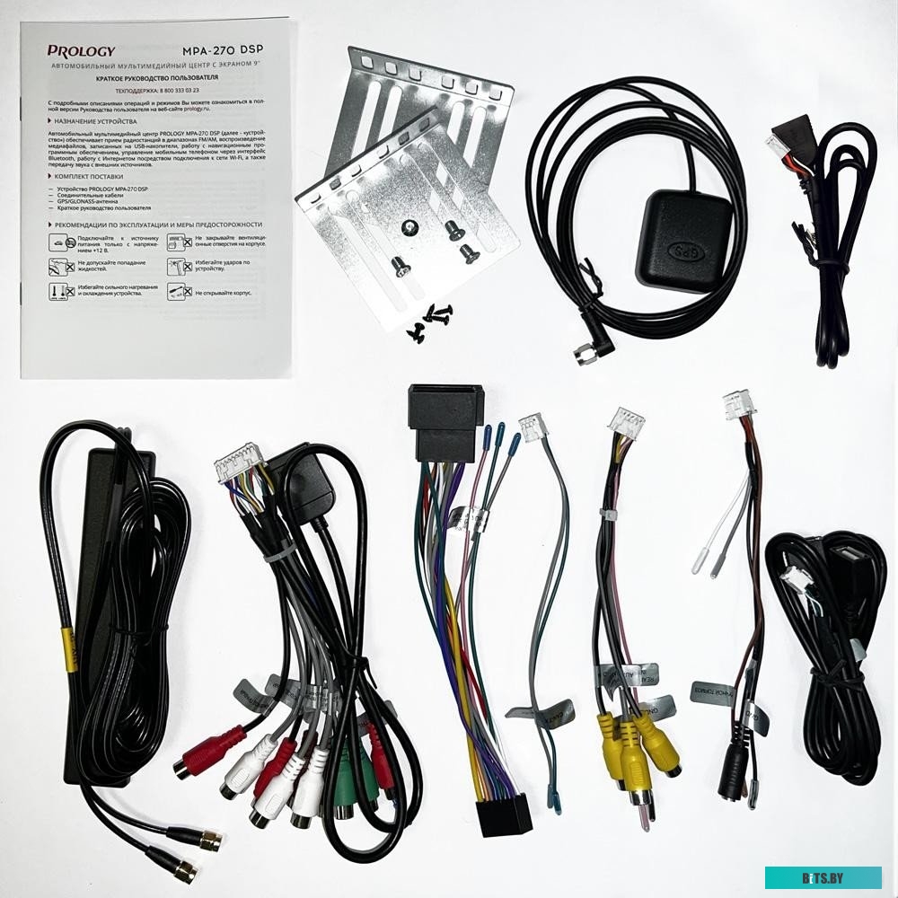 PRMPA270 Автомагнитола Prology MPA-270 DSP