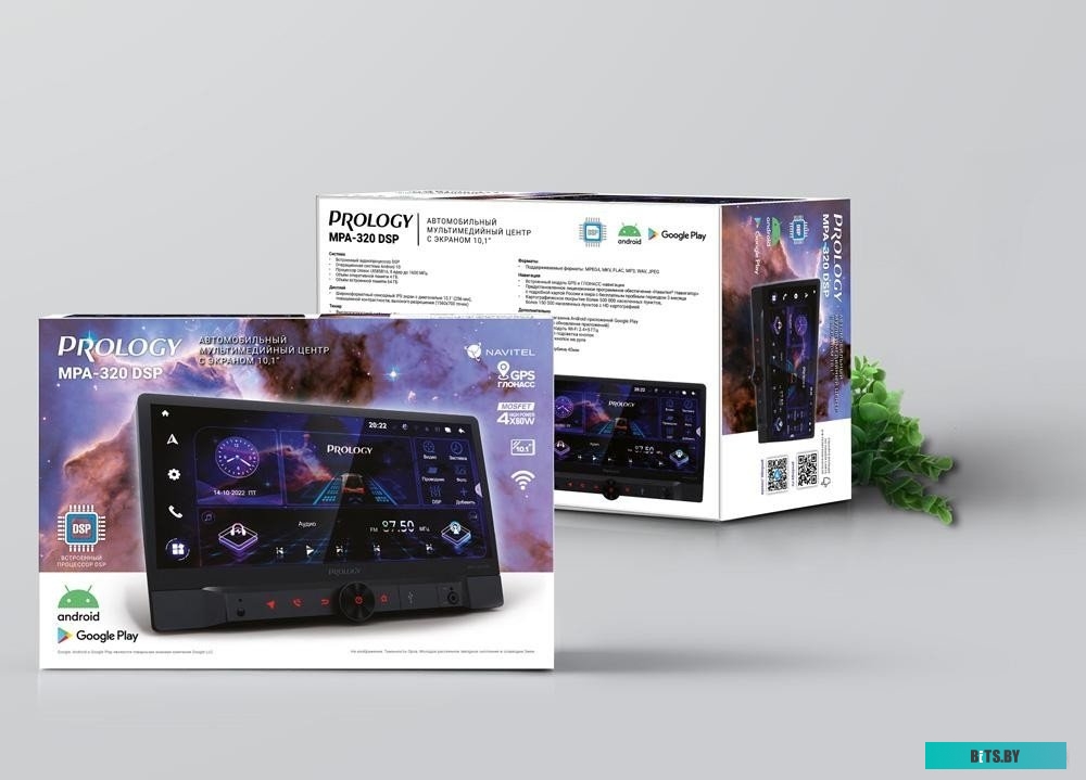 PRMPA300 Автомагнитола Prology MPA-300 DSP 2DIN 4x55Вт v5.1 10.1" ПДУ RDS (PRMPA300)