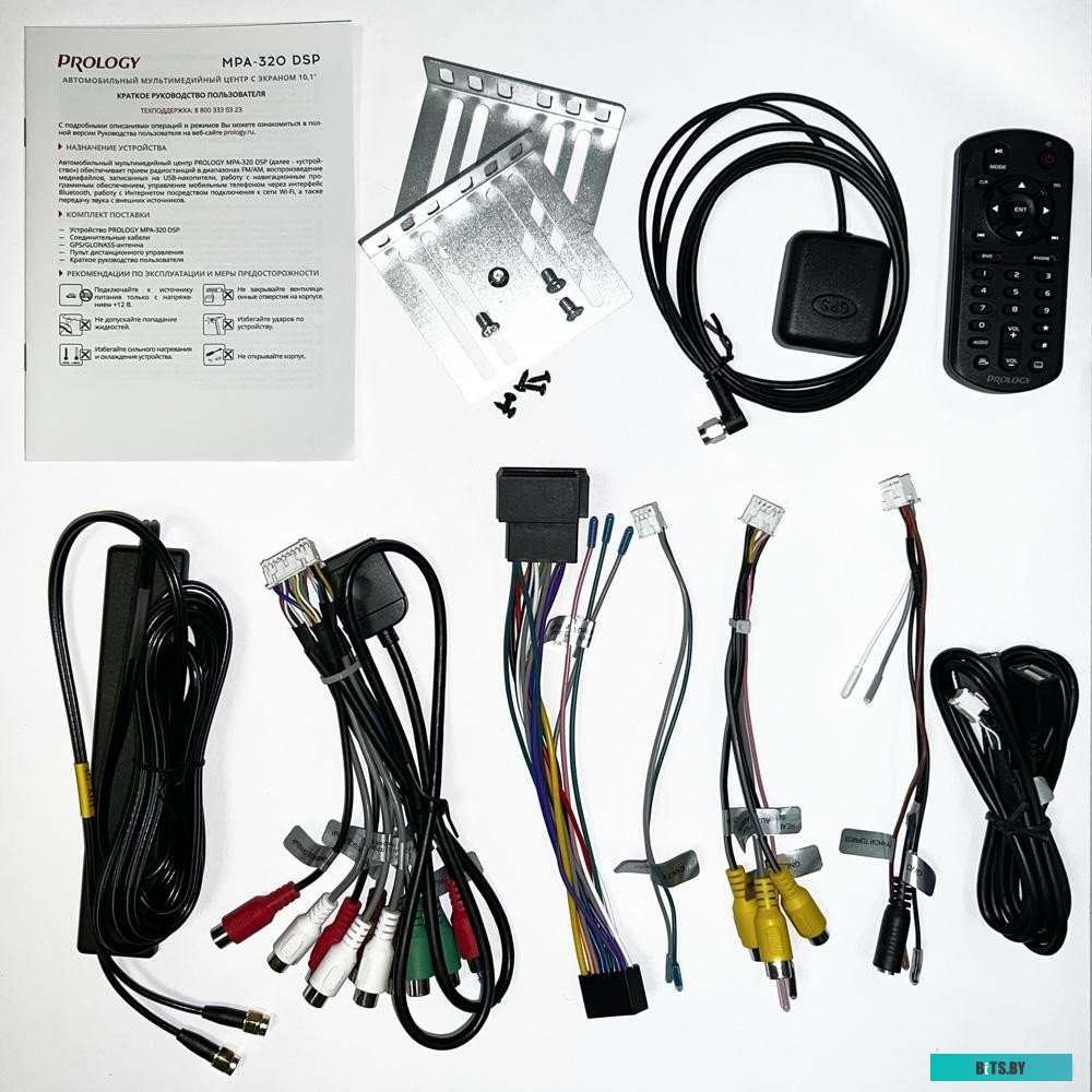 PRMPA300 Автомагнитола Prology MPA-300 DSP 2DIN 4x55Вт v5.1 10.1" ПДУ RDS (PRMPA300)