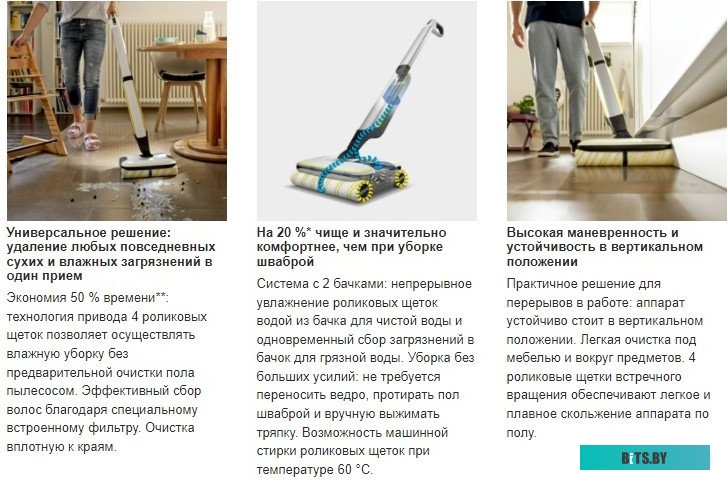 1.055-701.0 Паровой пылесос Karcher FC 7 Cordless, белый/белый [1.055-701.0]