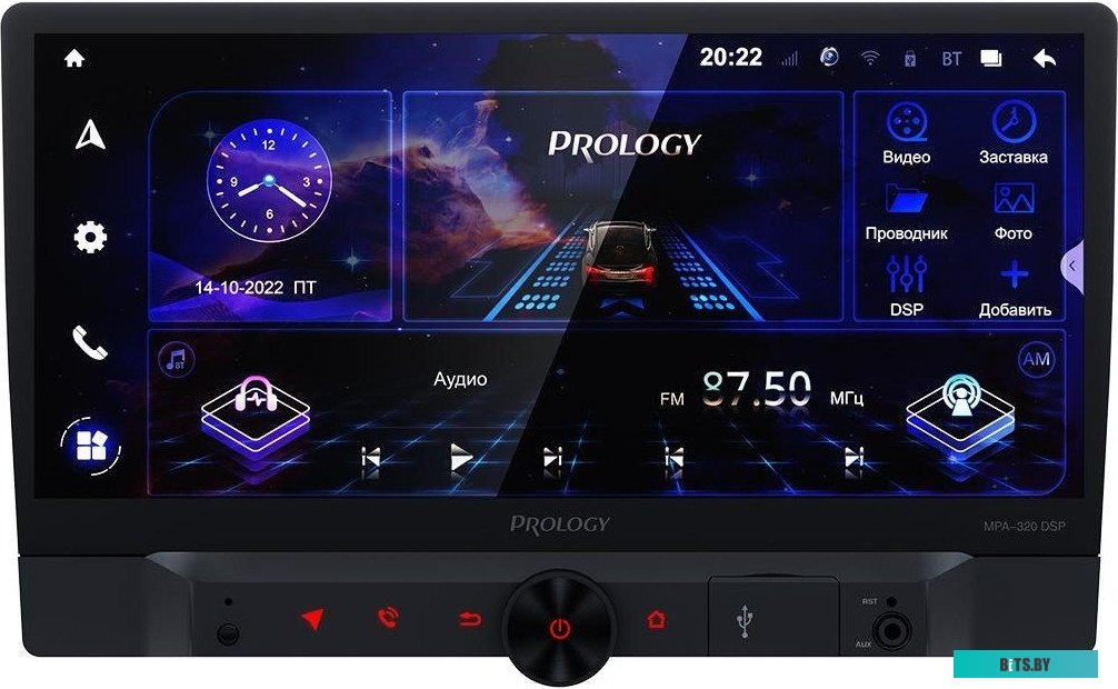 PRMPA300 Автомагнитола Prology MPA-300 DSP 2DIN 4x55Вт v5.1 10.1" ПДУ RDS (PRMPA300)