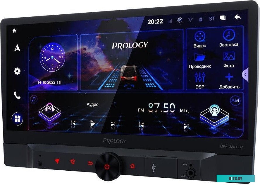 PRMPA300 Автомагнитола Prology MPA-300 DSP 2DIN 4x55Вт v5.1 10.1" ПДУ RDS (PRMPA300)