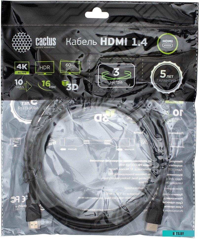 CS-HDMI.1.4-3 Кабель аудио-видео Cactus CS-HDMI.1.4-3 HDMI (m)/HDMI (m) 3м. позолоч.конт. черный