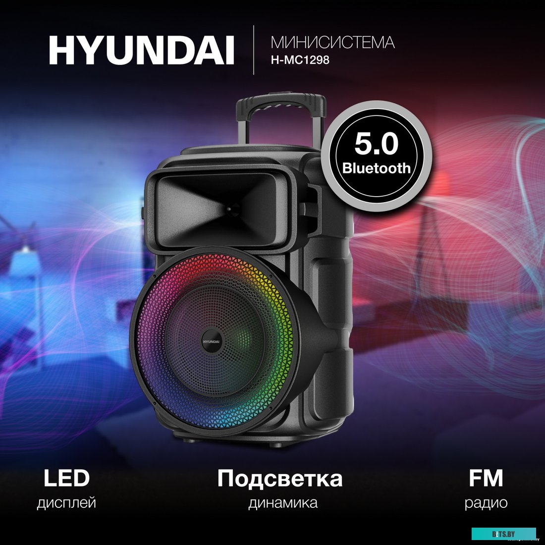 Минисистема Hyundai H-MC1298 черный 17Вт FM USB BT micro SD
